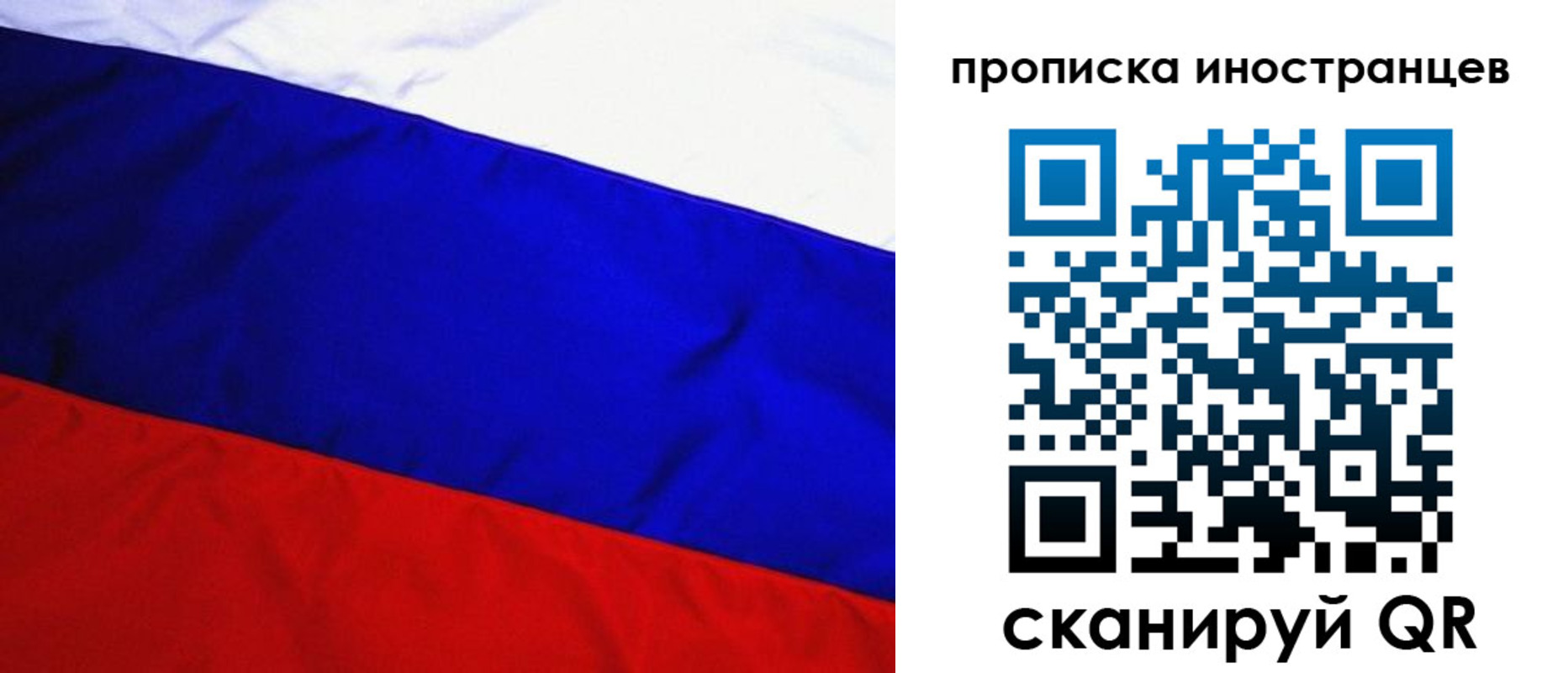 регистрация в Ессентуках