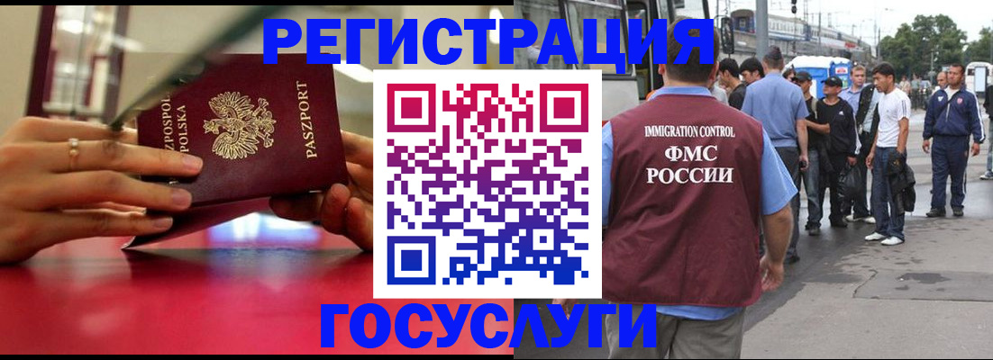 прописка поиск в Ессентуках