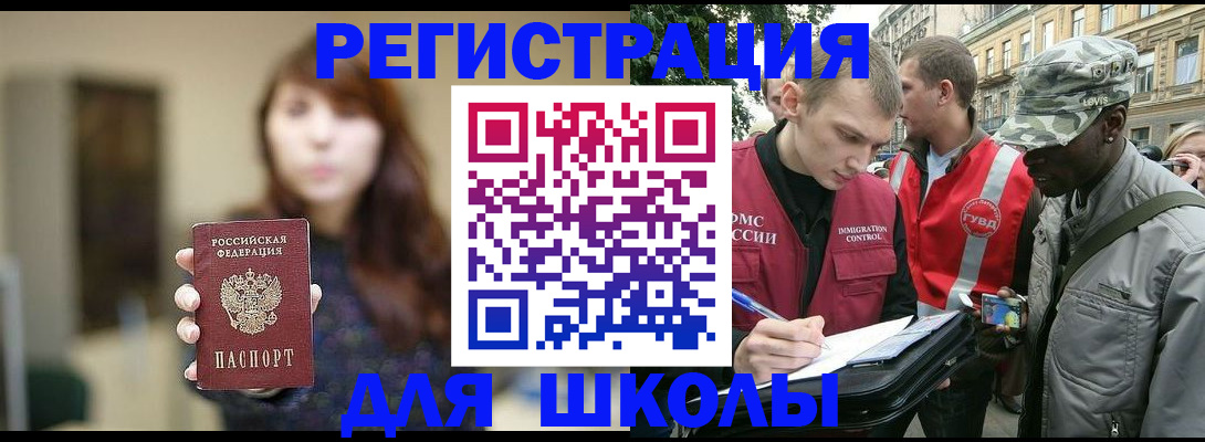 найти адрес прописки в Ессентуках